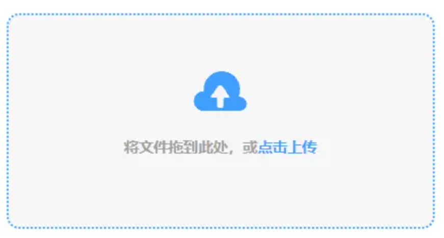 足球外围网址注册使用讲解 - 添加文件